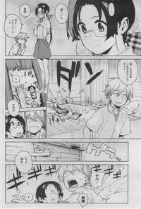 [Yukimi] - Stay seed Ch.1-5