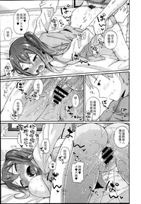 [ichiro] Knockout! (COMIC Europa 2014-07) [Chinese] [漢化組漢化組]