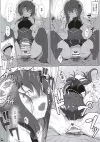 (SC64) [HAMMER_HEAD (Makabe Gorou)] Hishokan Toshite no Otsutome (Kantai Collection -KanColle-)