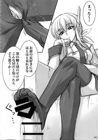 (C88) [ARCHETYPE (Akaza)] Wo-ai Ni-so Yoridori 5 Ashi Set (Various)