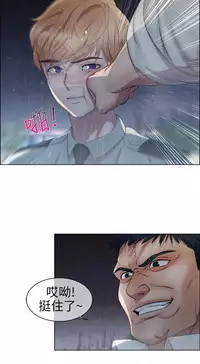 [Studio Gale] Lady Garden淑女花苑 第1~4話 [Chinese]中文