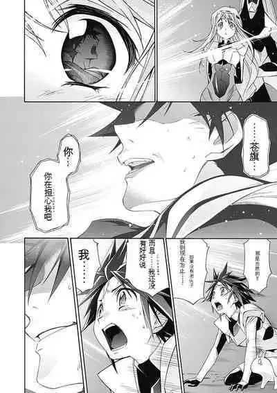 Jinki: Extend 〜RELATION〜 vol. 5 Chinese Version (《人机JINKI》人机续篇 机翻汉化版)