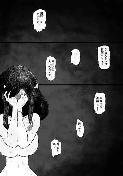 Josou Kyokon Doutei Tai Muttsuri Mucchiri Onee-tama