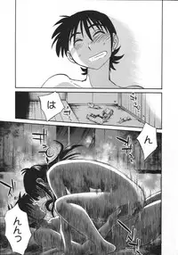 [Tsuya Tsuya] Mikazuki ga Waratteru Vol.5