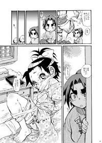 [Suika Dokei (Suika Koron)] Samurai Usagikko (Samurai Usagi) [Digital]