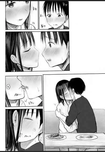 悩み事って何の事? 2