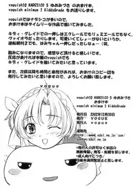 (C63) [VOGUE (vogue)] voguish minimum 1 KiddyGrade (Kiddy Grade)