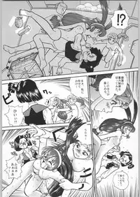 (C61) [Ganso Sonoda Ya] Chousen Ame Ver.20