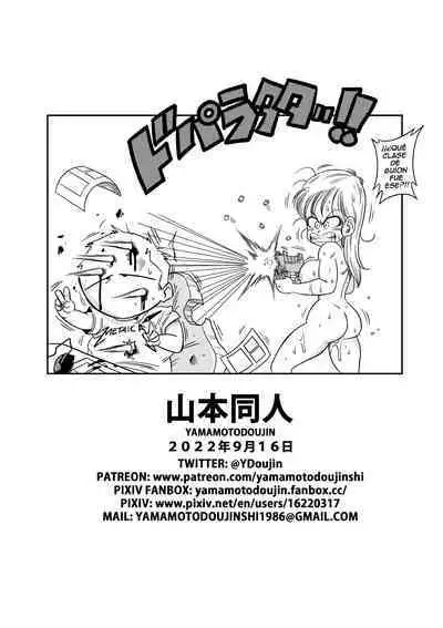 YamamotoDoujin - Bulma X Goku (Episode 1) Sexo en el baño