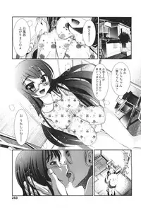 Comic LO 2010-01 Vol. 70