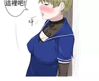 [SOSO] Franken Jo 为爱而生 法兰克赵 Ch.1~24 [Chinese]中文