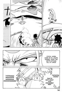 [Kajishima Masaki, Kanno Hiroshi] Photon 1 [English]