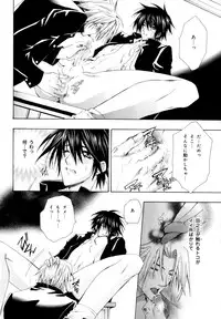 [Anthology] b-BOY Phoenix Vol.9 Gakuran Tokushuu