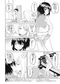 COMIC Megastore Alpha 2018-11 [Digital]