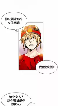 该死的家伙(外卖奇遇记)【中文】