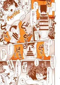 (Layers Cafe) [EROQUIS! (Various)] DELIGHTFULLY FUCKABLE AND UNREFINED HAPPY HOUR!!