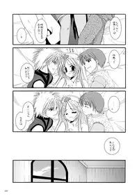 [Digital Lover (Nakajima Yuka)] DL-RO Soushuuhen 02 - DL-RO Perfect Collection No. 02 (Ragnarok Online) [Digital]