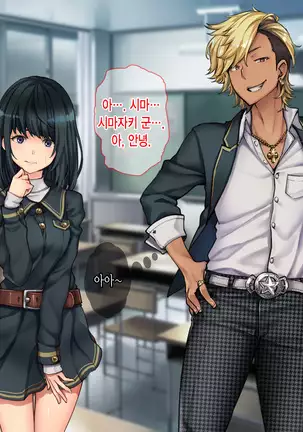 Oyako Sorotte Kairaku Ochi! Okatai Mama ga Musume no Doukyuusei no Charao ni Odosarete!