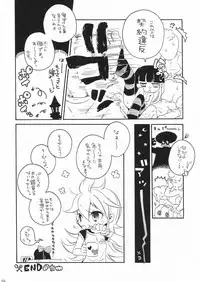 (C79) [Honeybee-Tea] Stop Daydreaming! (Panty and Stocking with Garterbelt)