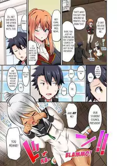 [YUUKI HB] Jouba Joshi ni Kijouraretai tsu! | Cowgirl's Riding-Position Makes Me Cum Volume 1 - 10 [English] [Decensored]