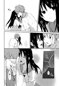 Juicy No. 11 2015-11