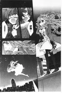 [Edoya Pochi] Blue Gender - Yuganda Aiyoku no Hibi | 池畔的誘人百合香 [Chinese]