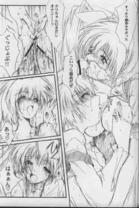 (CR33) [HIGH RISK REVOLUTION (Aizawa Hiroshi)] Watashi o Komipa ni Tsurette!! FINAL (Comic Party)