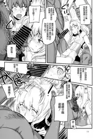 (C87) [Koban Dou (Sameda Koban)] Brilliant Soap (Amagi Brilliant Park) [Chinese] [空気系☆漢化]