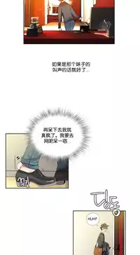 [Juder] 莉莉丝的脐带(Lilith`s Cord) Ch.1-23 [Chinese]