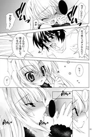 [Grateful Dead] Cherise [Kodomo no Jikan][Digital]