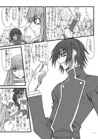 [Power Slide (Uttorikun)] CODE GYAAAS (CODE GEASS: Lelouch of the Rebellion) [Digital]