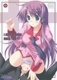 (C78) [Nirvana Soft (Hironii)] I JUST WANNA HOLD YOU! (Bakemonogatari)