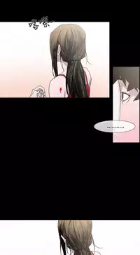 min xi 敏希 ch.1~3 [Chinese]中文