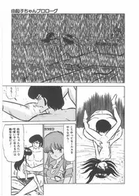 [Bangaichi mitsugu] momoiro purinpurin