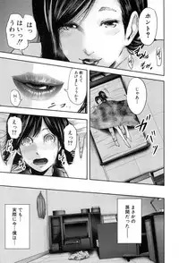 COMIC MILF 2018-08 Vol. 43 [Digital]