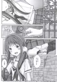 (SC65) [TYPE-57 (Frunbell)] TYPE-34 (Hanayamata)