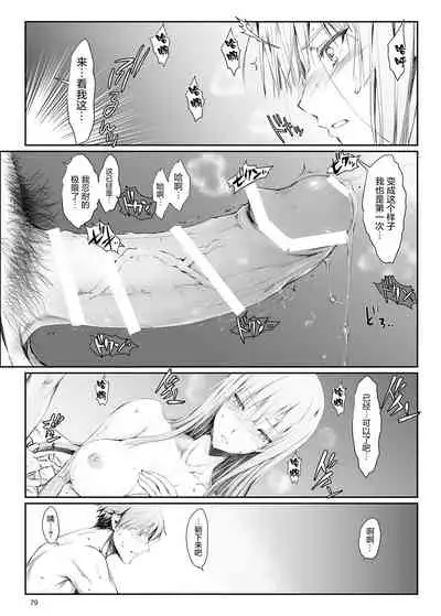 FUROHILE Jitaku no Furo ni Hairu to Saki ni Shiranai Hadaka no Onna ga Haitteru