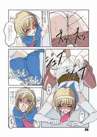 (C64) [Chaotic Arts (Mita Kurumi)] Hisou Shoujo (SoulCalibur) [Colorized]