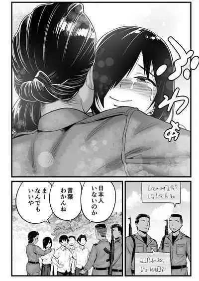 [OTOREKO (Toilet Komoru)] Mujintou JK! Choroi yo Yoshimura-san! 7～Danshi VS Yoshimura-san Gachibatoru-hen～