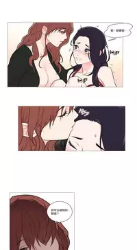 [The Jinshan] Sadistic Beauty | 虐美人 Ch.1-49[Chinese] [17+沒有漢化]