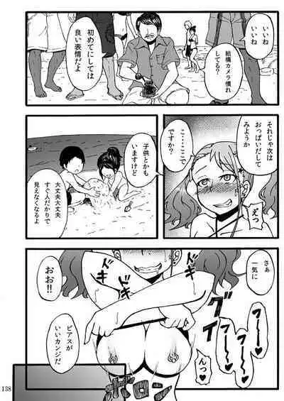 Sobabu Sakuhin Shuu I