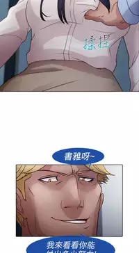 [Studio Gale] Lady Garden淑女花苑 第1~4話 [Chinese]中文