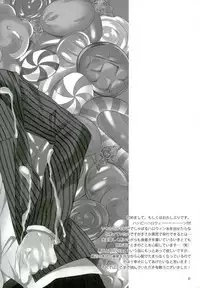 (Zenkai Cadence 6) [etwas (Roku)] KuroAra ni Trick or Treat Shichau Hon (Yowamushi Pedal)