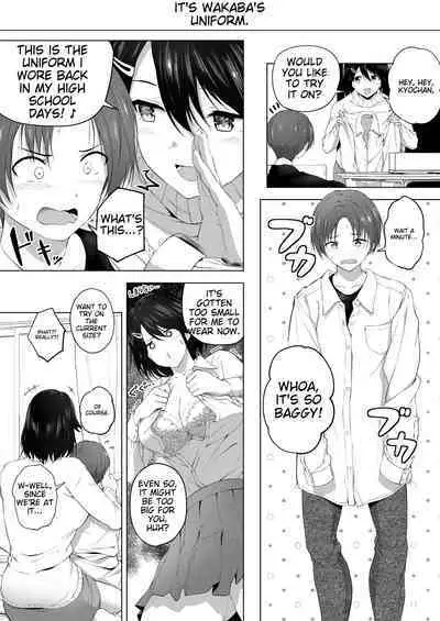 Motto ! Choushin Itoko to Ecchii Koto Shiyo | I Want to Do Sexy Things with My Tall Younger Cousin 2