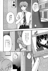 Comic Penguin Club 2008-12