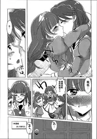 (C89) [Rope Island (Miyanoyuki)] Zettai Zetsumei Part2 (Go! Princess PreCure) [Chinese] [沒有漢化]