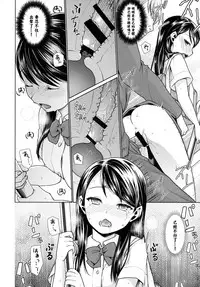 (SC2016 Autumn) [F Taku (Anma)] F Taku no Soushuuhen -vol.2- [Chinese] [胖紳士個人漢化]