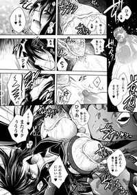 [Parfait] Mesu Inu no Tooboe ~Injyoku Elegy~ - The Howling Of A Bitch [Digital]