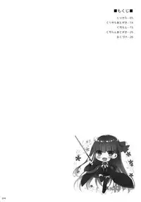 (C92) [TOYBOX, Kujira Logic (Kurikara, Kujiran)] Nyuuri Keizoku Kyousha Kikan CCC | Continuous Ejaculations By Her Big Breasts (Fate/Grand Order) [English] {doujins.com}