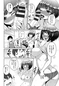 [Bosshi] Asoberu Karada